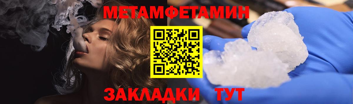 Amphetamine  Амфетамин 97%  АМФЕТАМИН  Вход с VPN  Назрань 