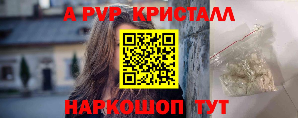 Назрань  A PVP VHQ  Вход с VPN  Alpha-PVP СК  Alpha PVP СК 