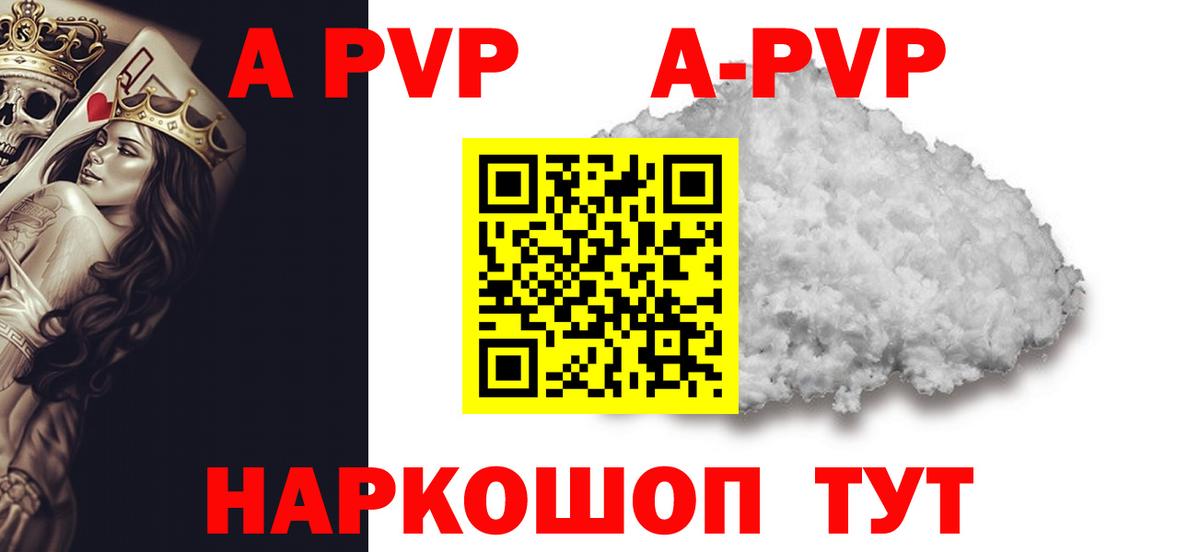 А ПВП СК Назрань