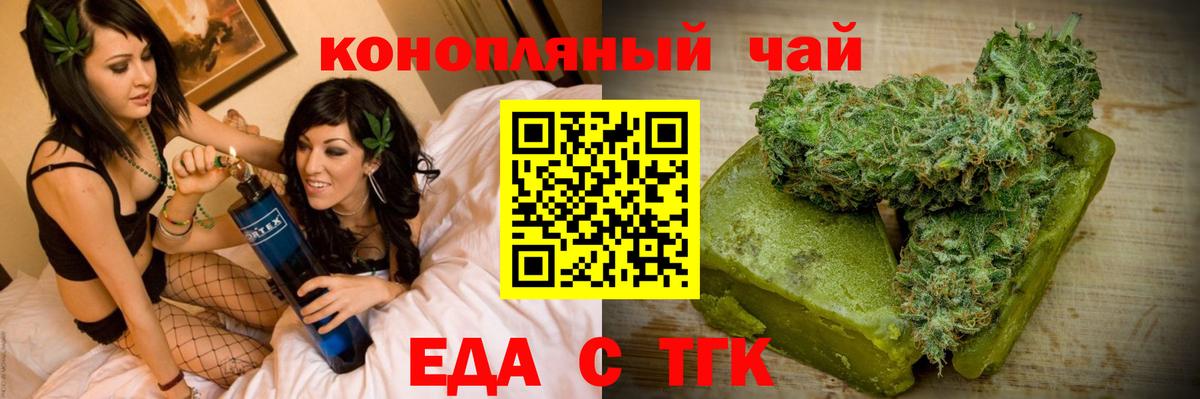 Canna-Cookies конопля  Вход с VPN  Назрань 