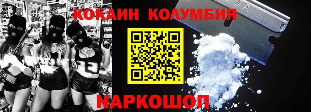 Назрань  хочу наркоту  Вход с VPN  Cocaine Боливия  Кокаин Боливия 