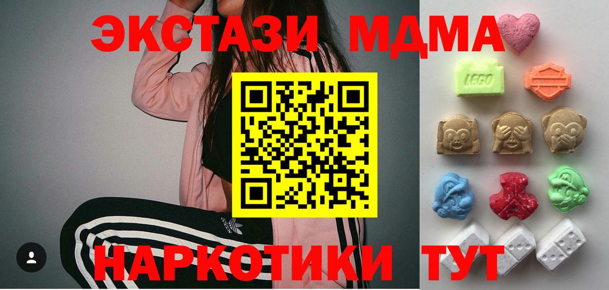 Назрань  Ecstasy Punisher  Вход с VPN  ЭКСТАЗИ 99% 