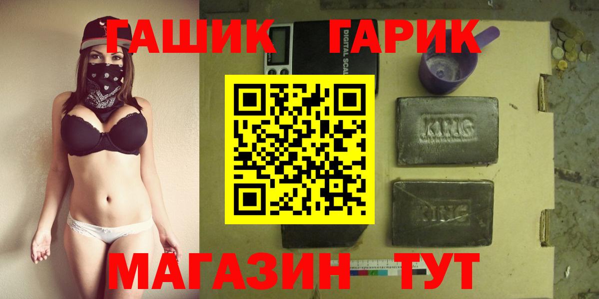 Гашиш Изолятор Назрань