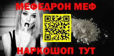 синтетический гашиш Добрянка