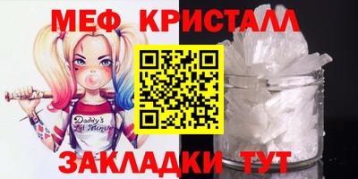 синтетический гашиш Добрянка