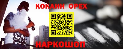 синтетический гашиш Добрянка