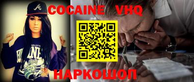 синтетический гашиш Добрянка