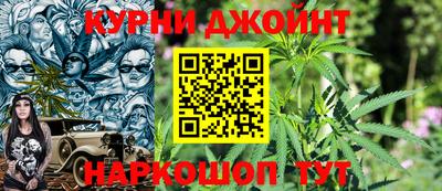 синтетический гашиш Добрянка