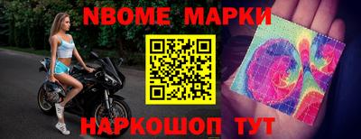 синтетический гашиш Добрянка