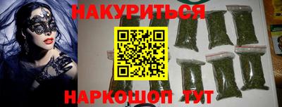 синтетический гашиш Добрянка