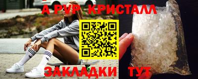 синтетический гашиш Добрянка