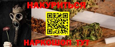 синтетический гашиш Добрянка