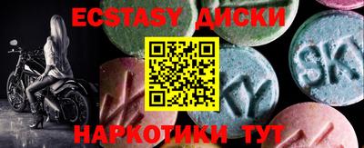 альфа пвп VHQ Дмитров
