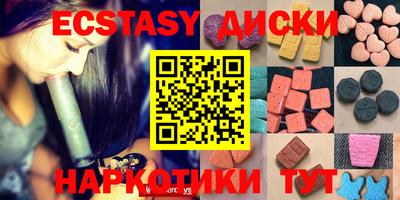 МДМА Долгопрудный