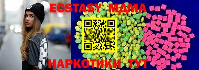 МДМА Долгопрудный