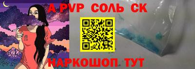 МДМА Долгопрудный