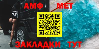 альфа пвп VHQ Дмитров