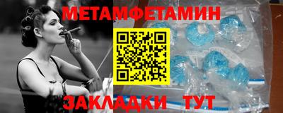 синтетический гашиш Добрянка