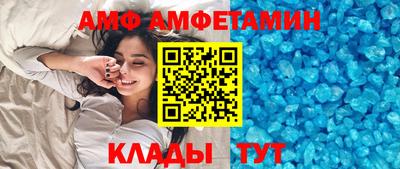 альфа пвп VHQ Дмитров