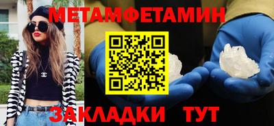 синтетический гашиш Добрянка