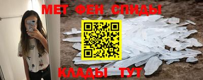 синтетический гашиш Добрянка