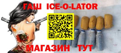 синтетический гашиш Добрянка