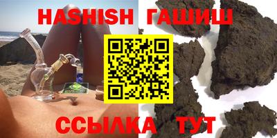 альфа пвп VHQ Дмитров