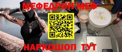 синтетический гашиш Добрянка