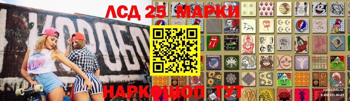 Лсд 25 экстази кислота  Вход с VPN  Назрань  LSD-25 экстази ecstasy 