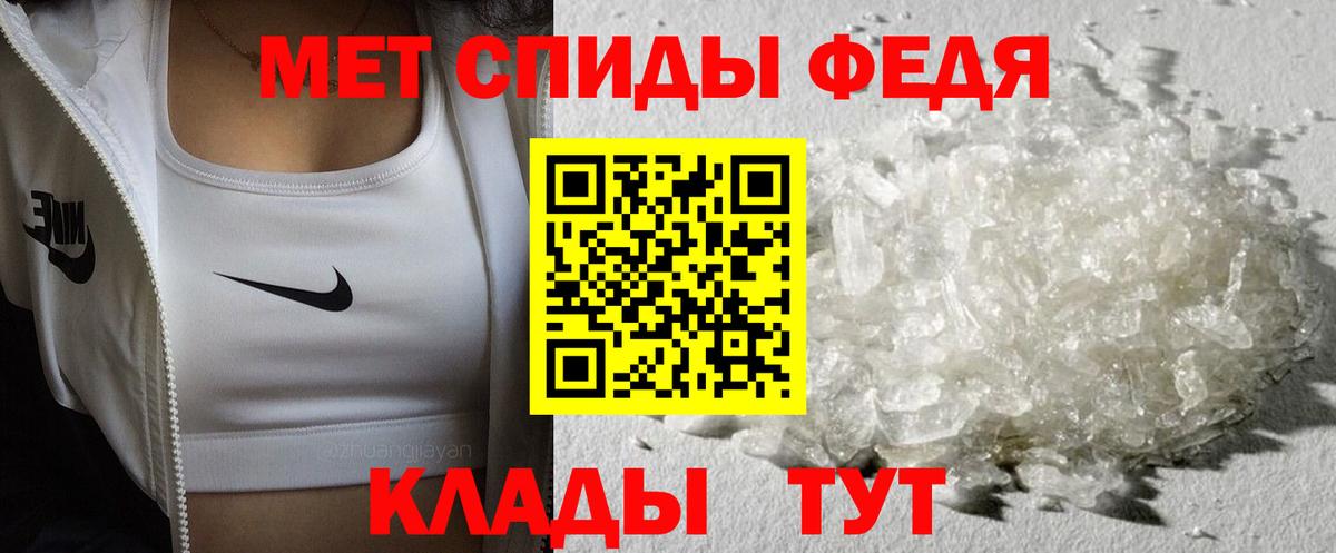 Метамфетамин Methamphetamine Назрань