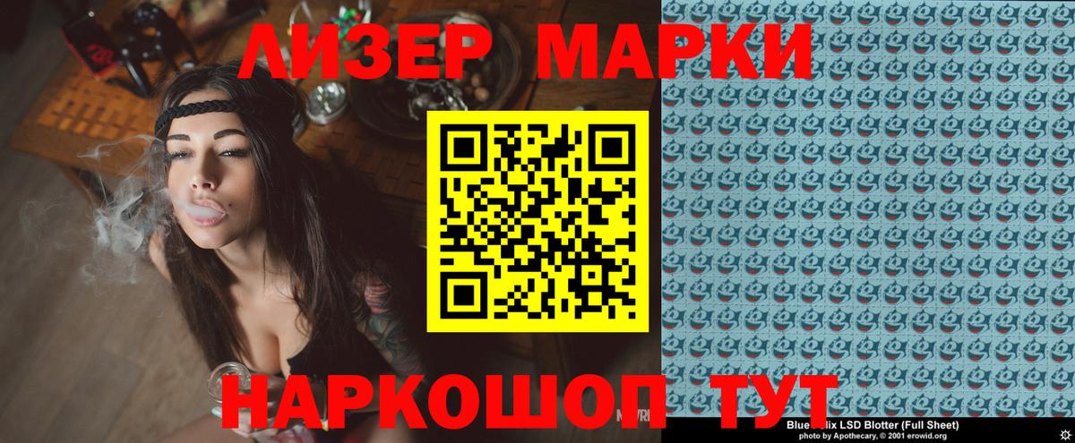 Марки NBOMe 1,8мг  Вход с VPN  Назрань 